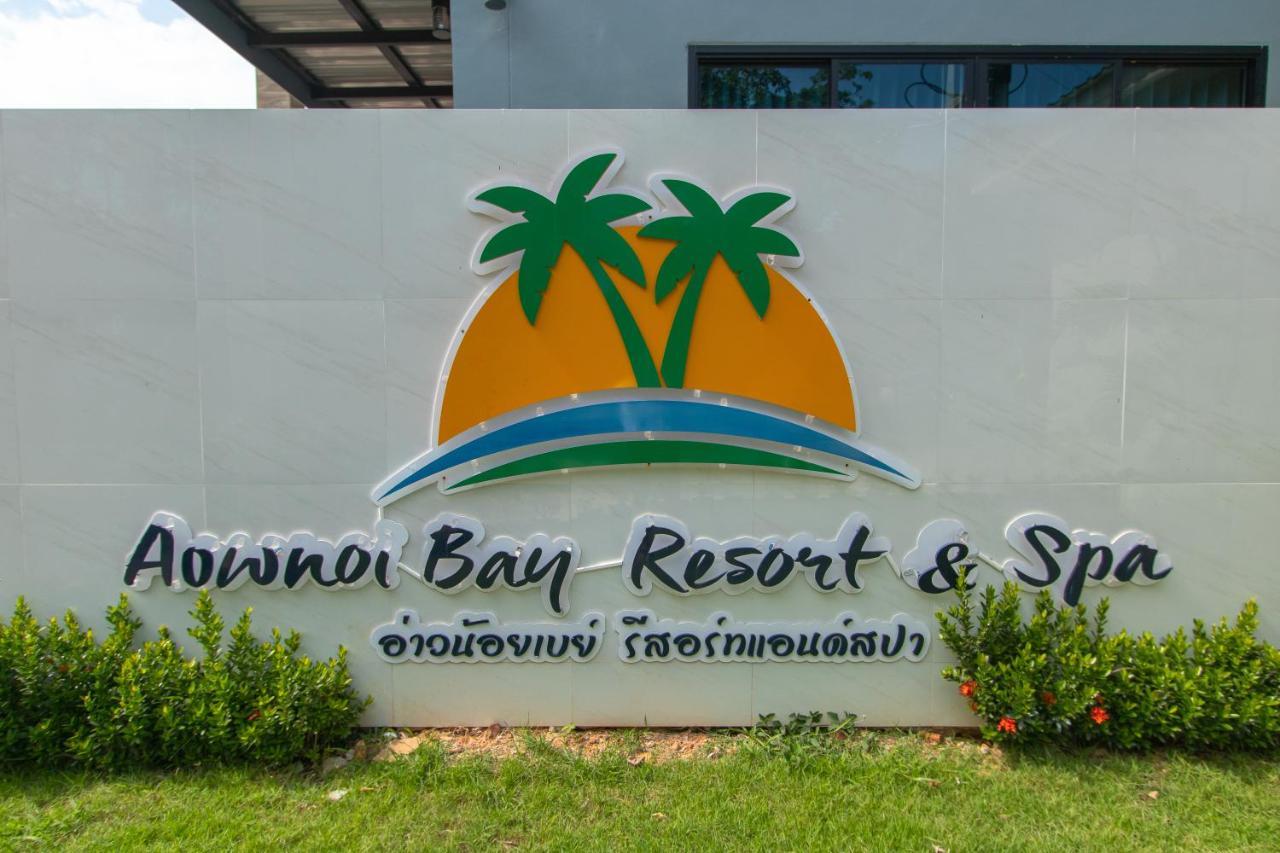 Aownoi Bay Resort Πράτσουατ Κίρι Χαν Εξωτερικό φωτογραφία